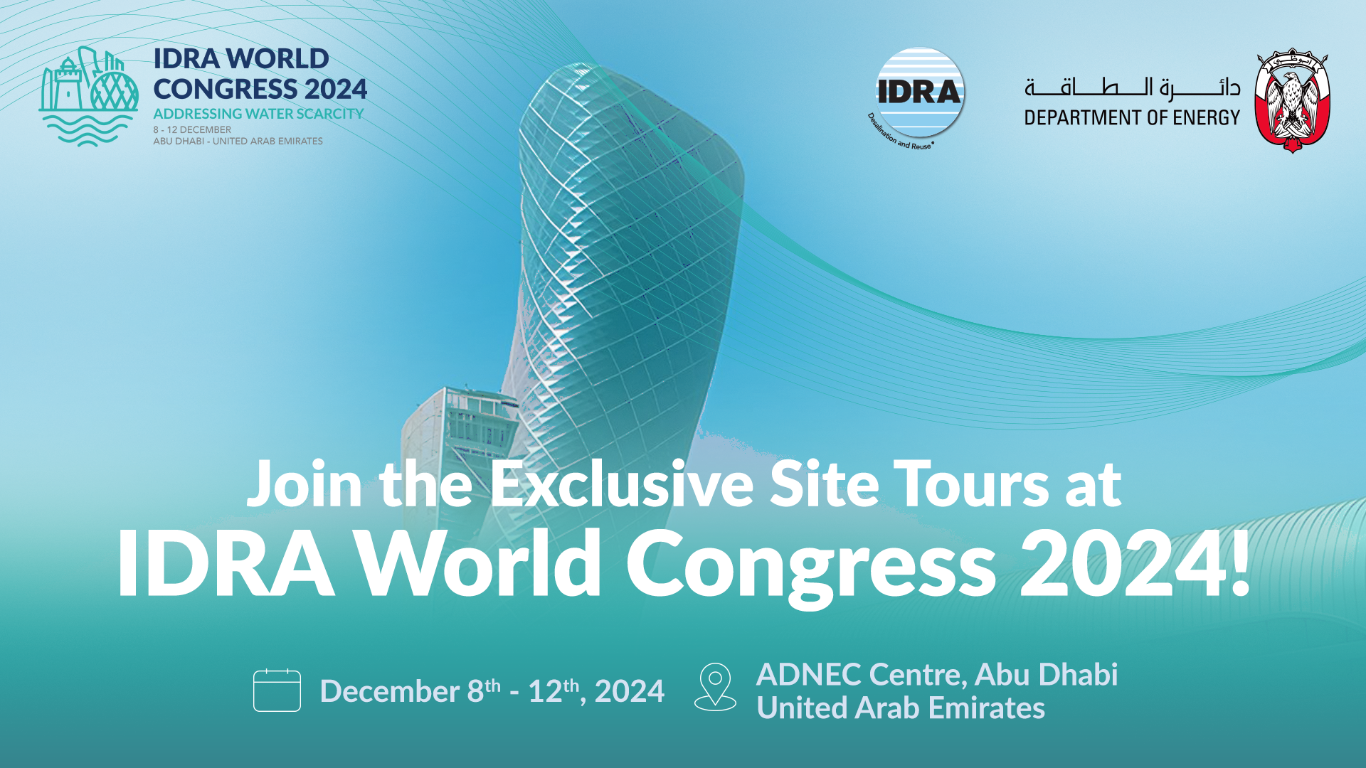 Exclusive Site Tours at IDRA World Congress 2024!