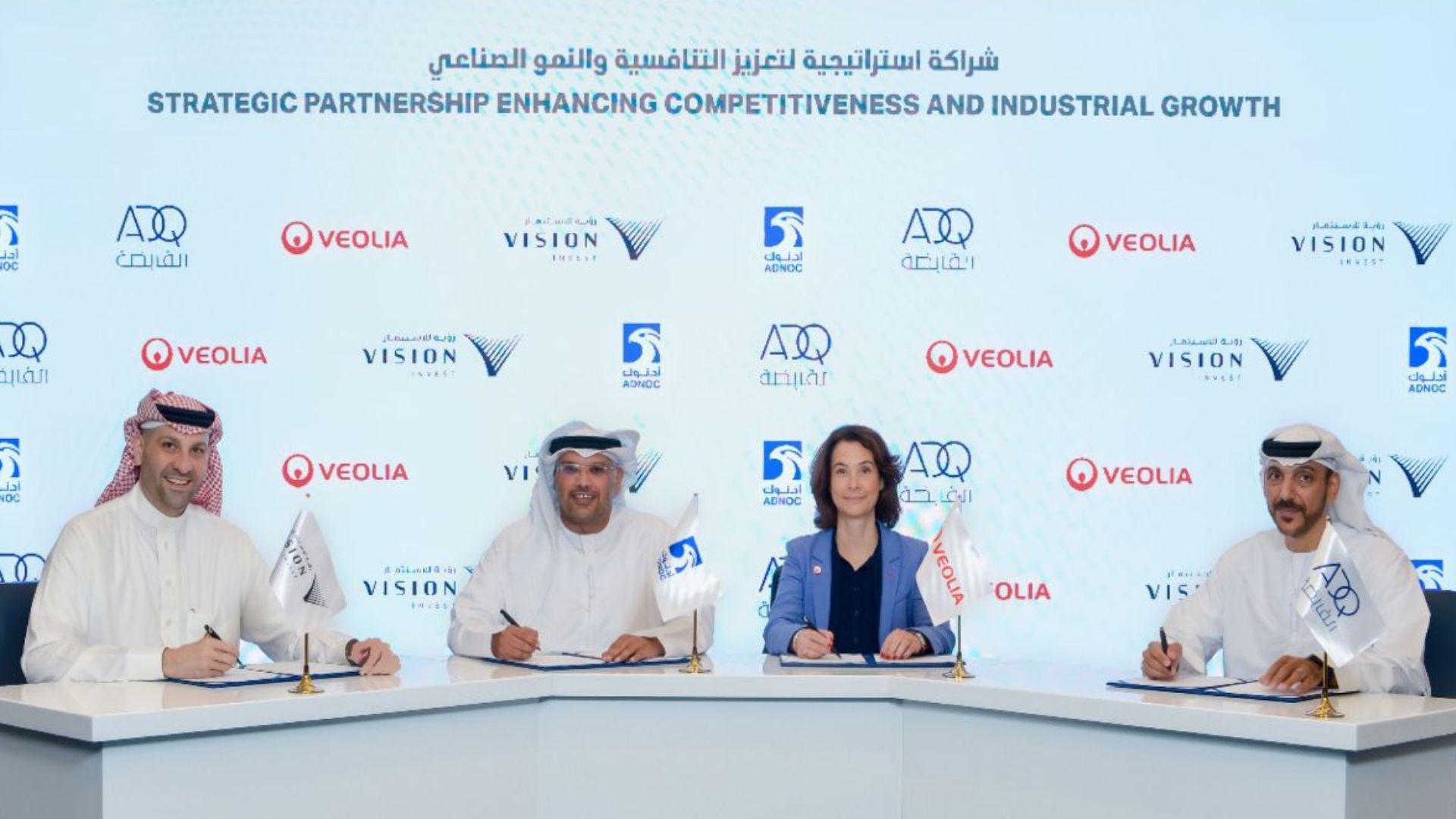 Veolia and ADNOC partner on optimizing water management