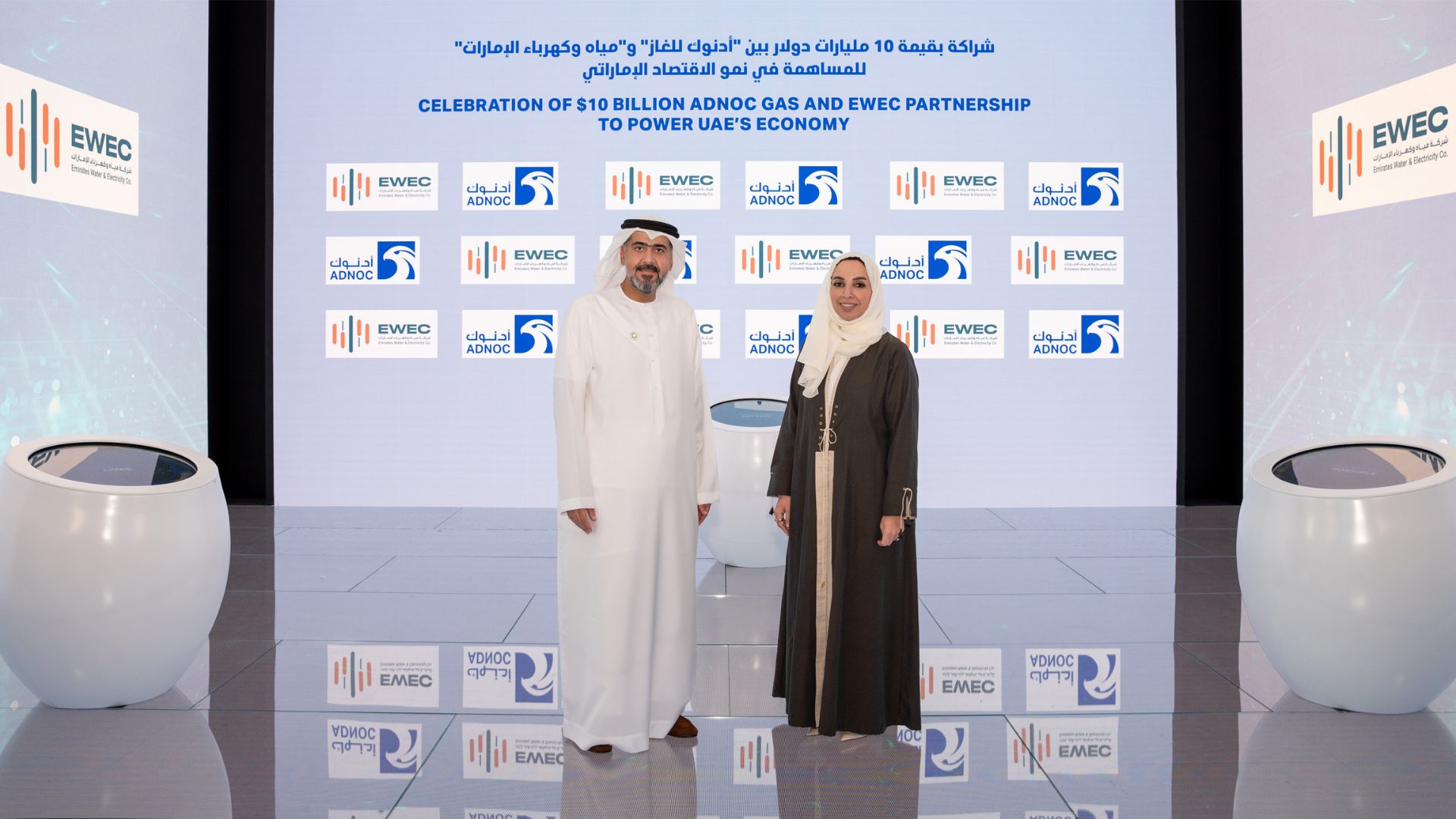 ADNOC Gas and EWEC Celebrate Long Term Strategic Partnership to Support UAE’s Energy Transformation Through Flexible Gas Supply