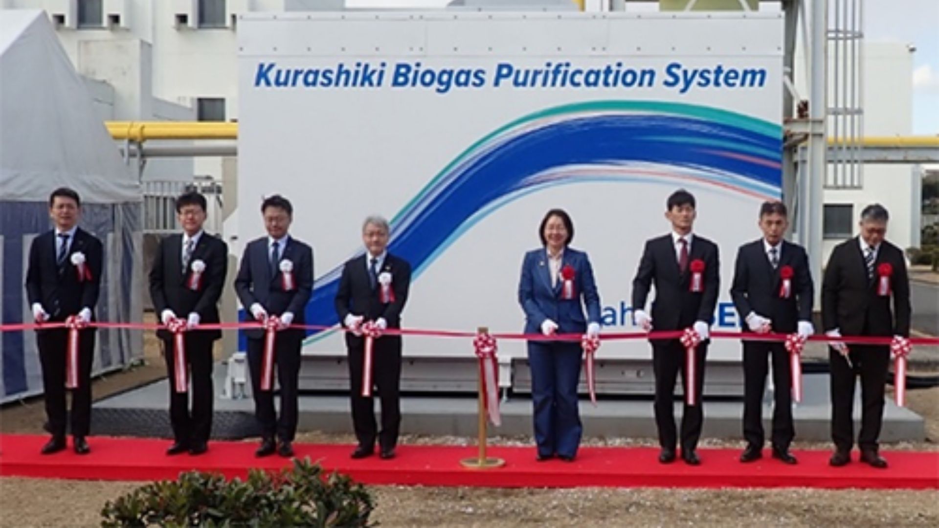 Asahi Kasei holds grand opening ceremony for biogas purification system at sewage treatment plant in Japan