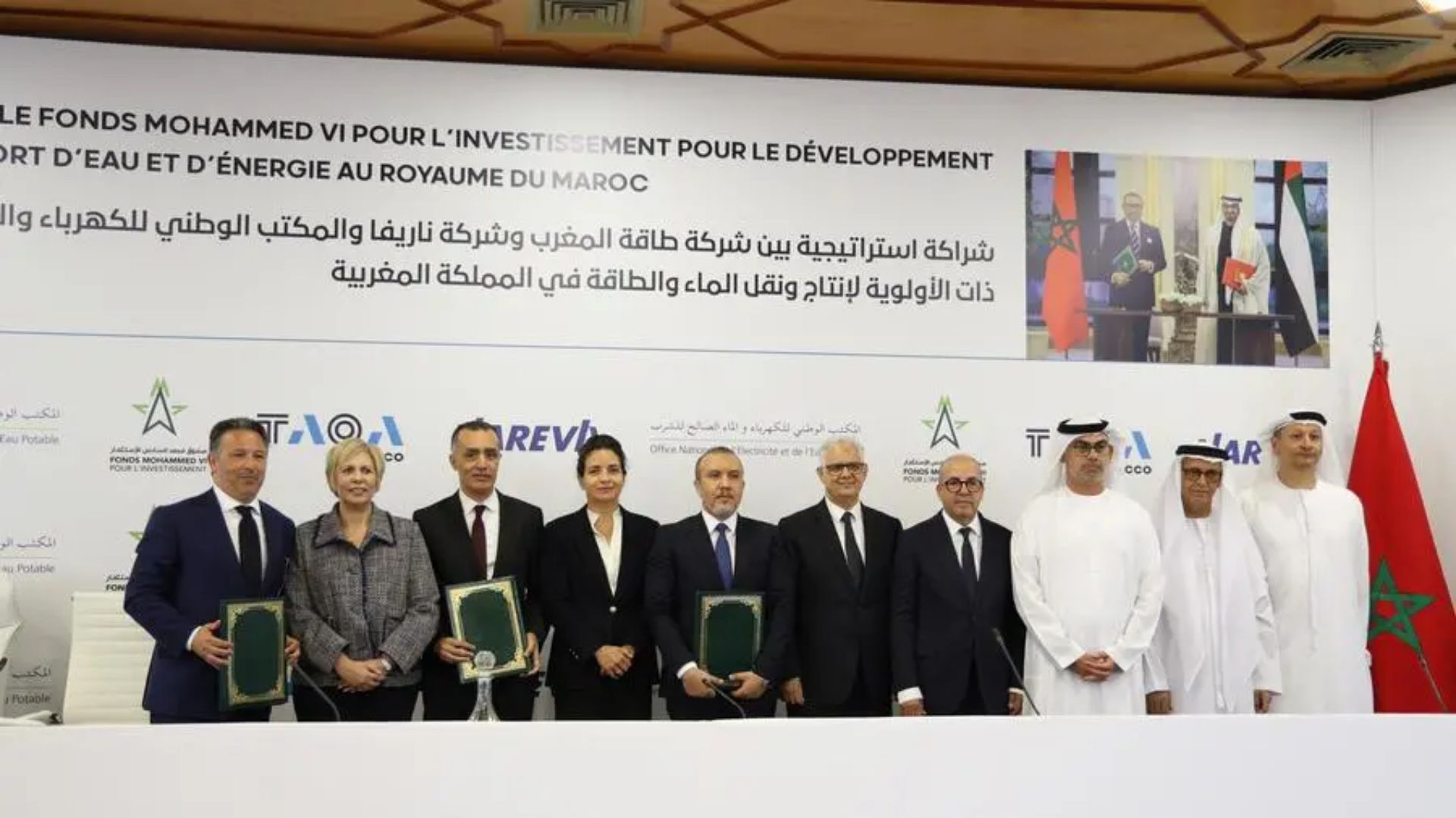 TAQA Morocco Joins Forces with Moroccan Public and Private Partners for the Accelerated Development of Large-scale Power and Water Projects in the Kingdom of Morocco