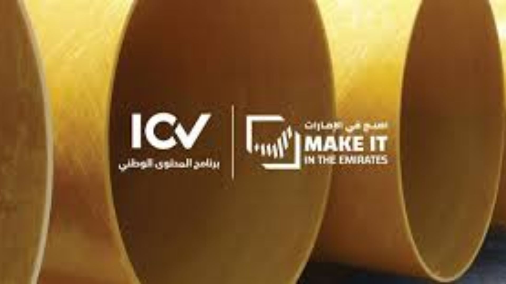 Future Pipe Industries Strengthens UAE Industrial Leadership with MIITE and ICV Accreditations