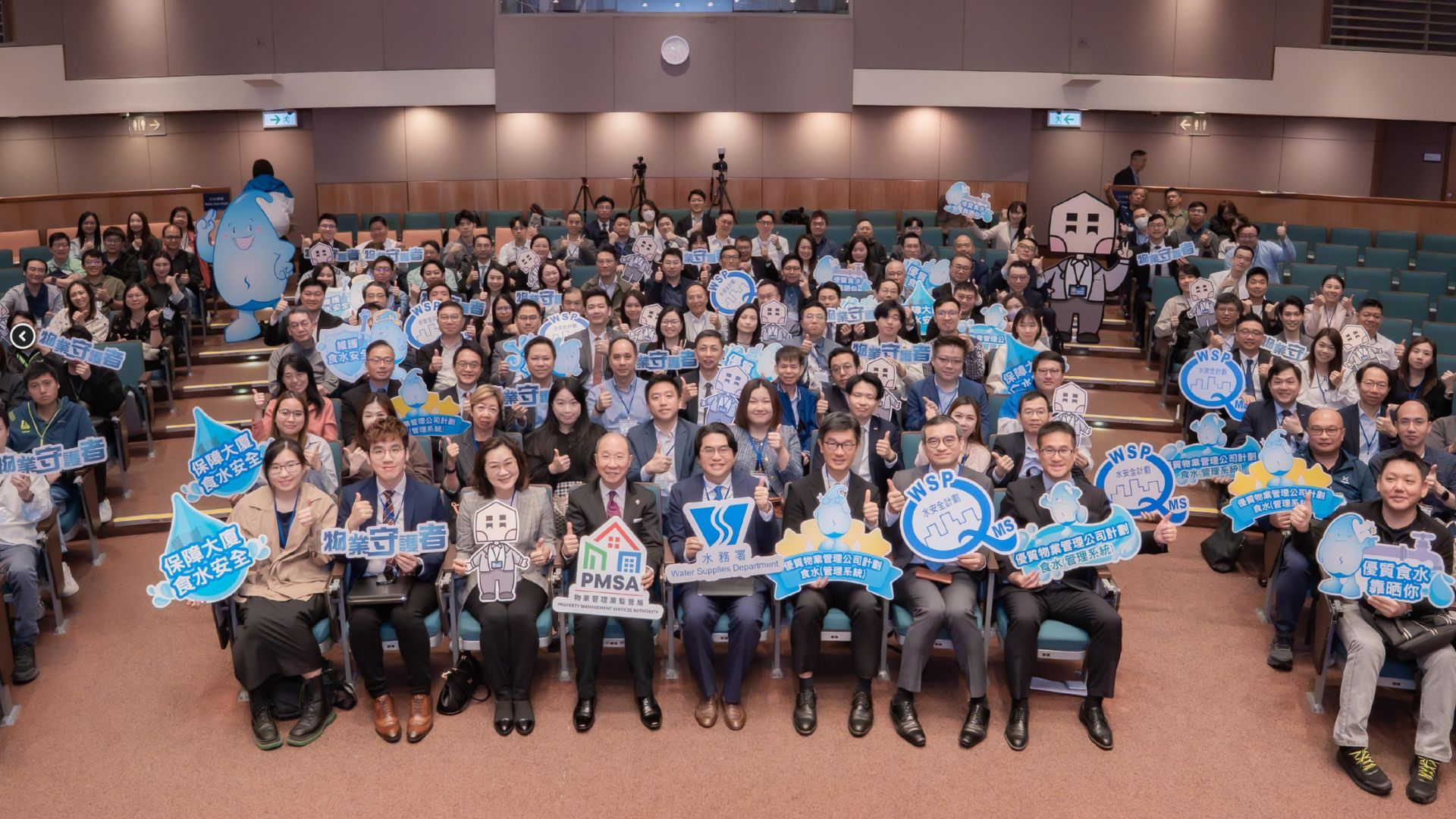 WSD and PMSA award certificates to commend property management companies’ efforts in ensuring drinking water safety